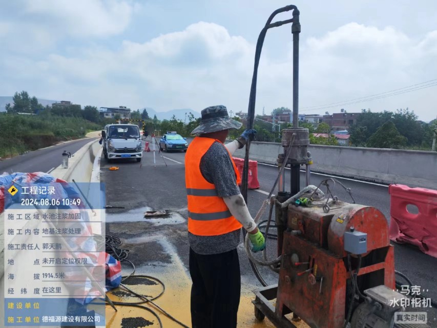 新干地基沉降注浆加固材料有哪些