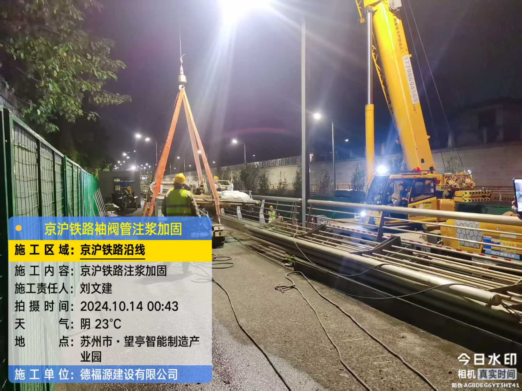 新干厂房地面沉降加固办法